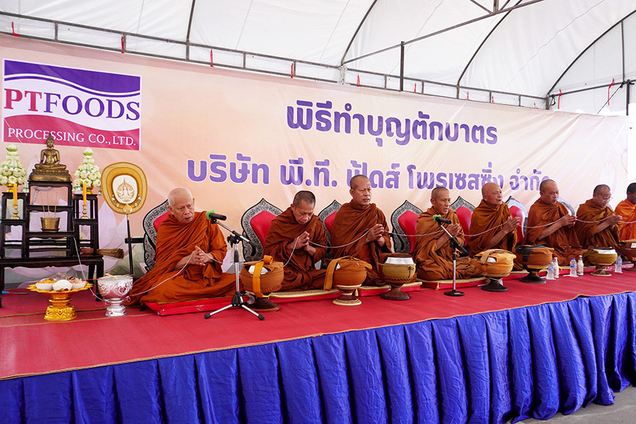 ทำบุญตักบาตร ประจำปี 2569