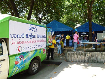 ช่วยเหลือผู้ประสบภัยน้ำท่วม
